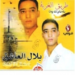 Bilel el achek